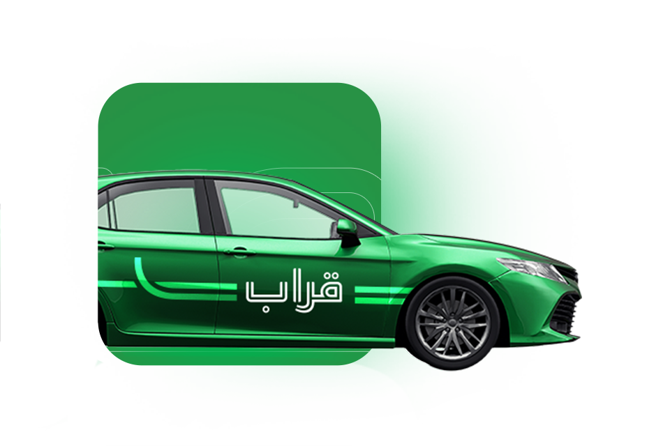 توصيل (قراب رايد):